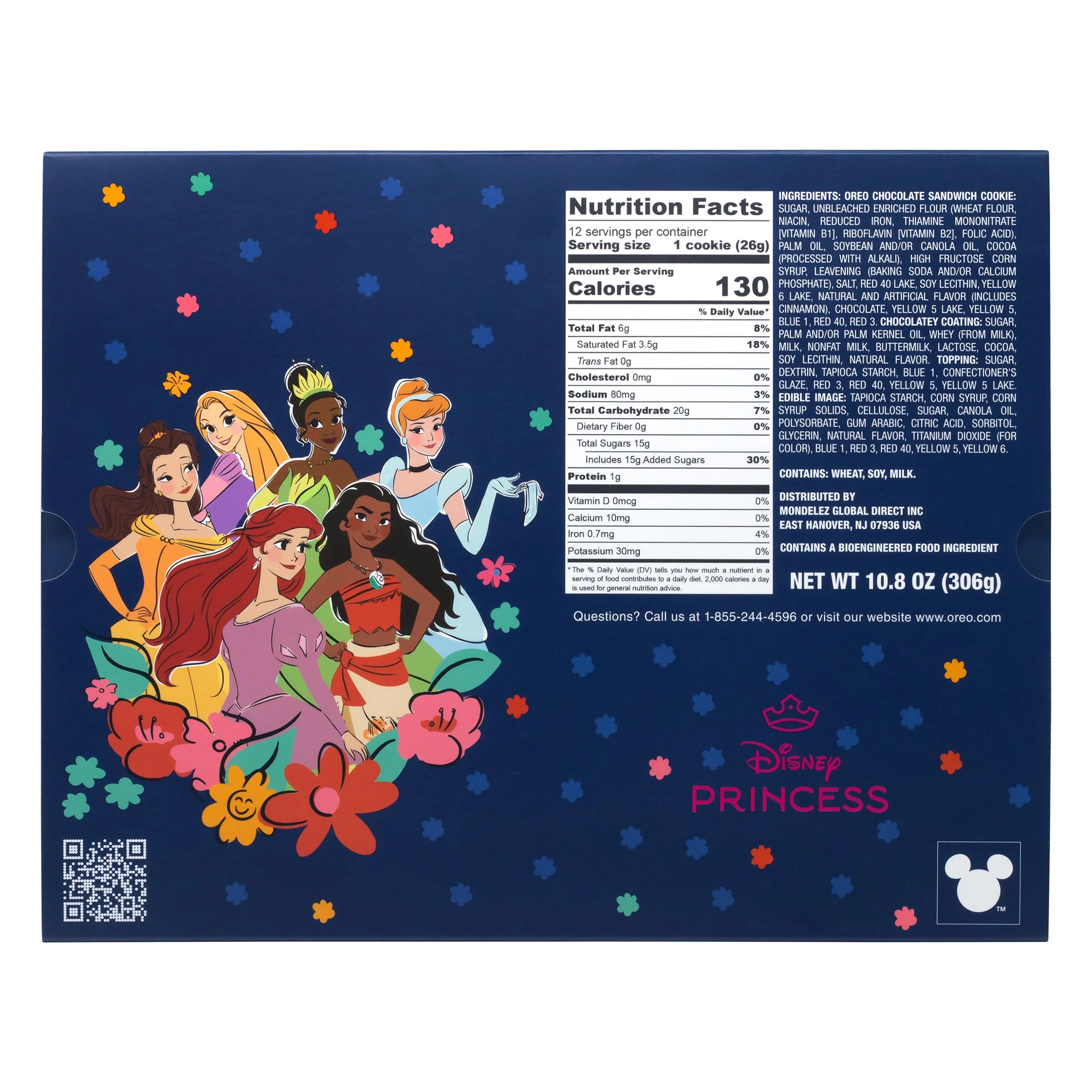 OREOiD Disney Princess Edition with Upload - 12ct - Image 5